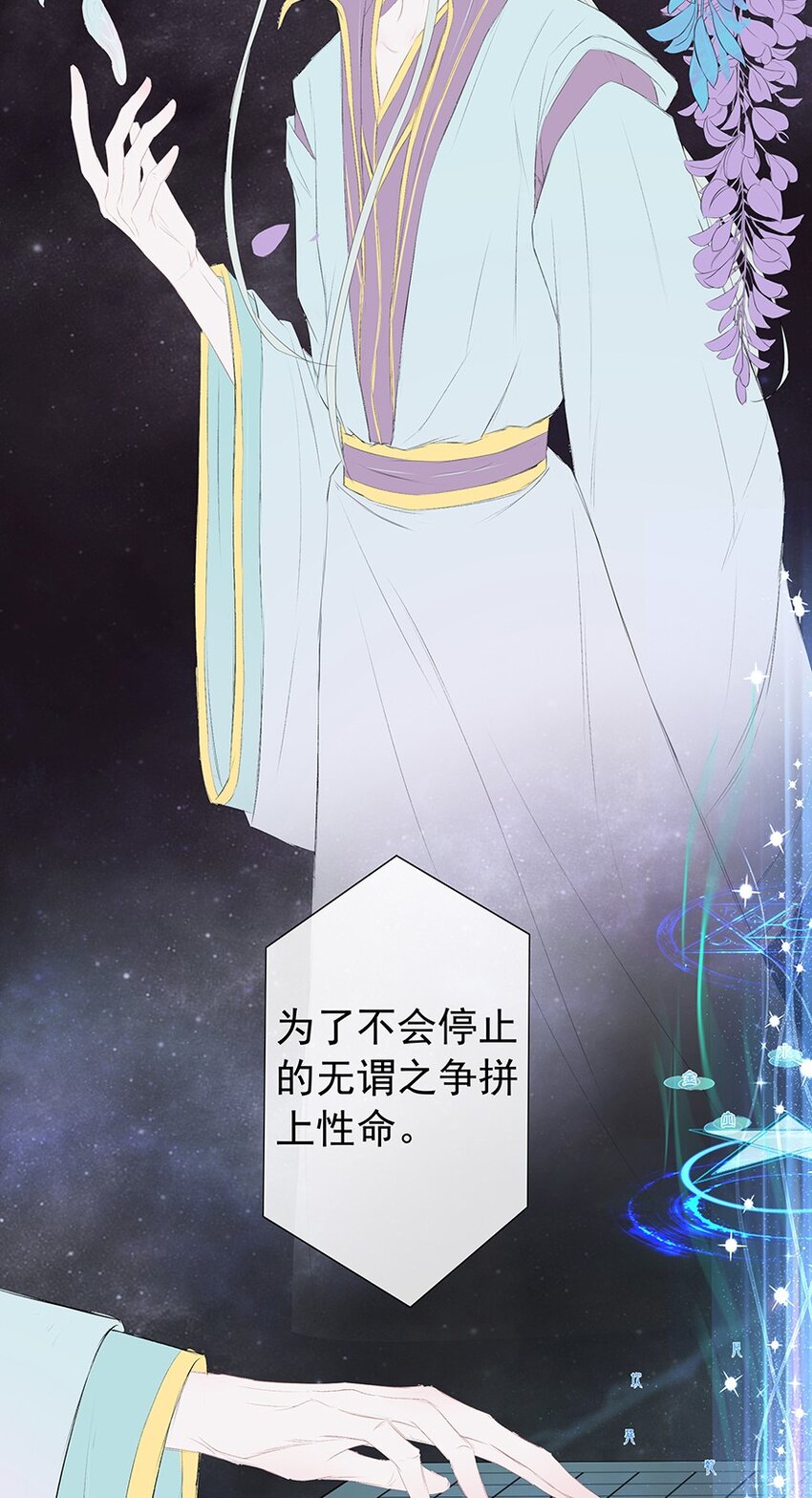 第65章 夜宴（下）38