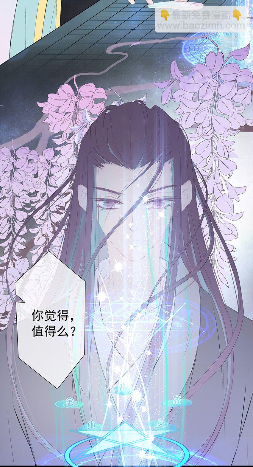 第65章 夜宴（下）39