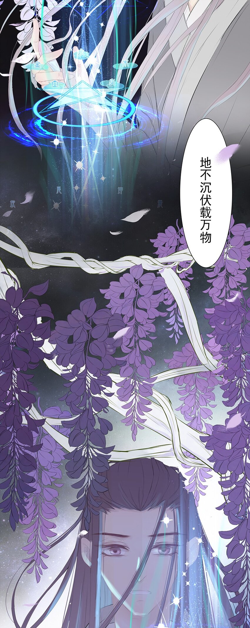 第65章 夜宴（下）41