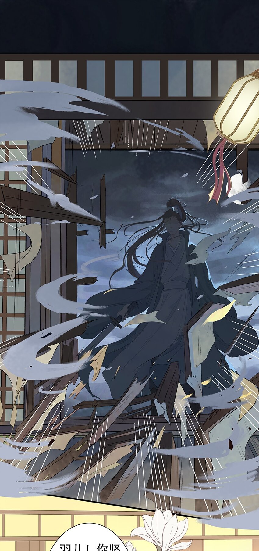 第65章 夜宴（下）43