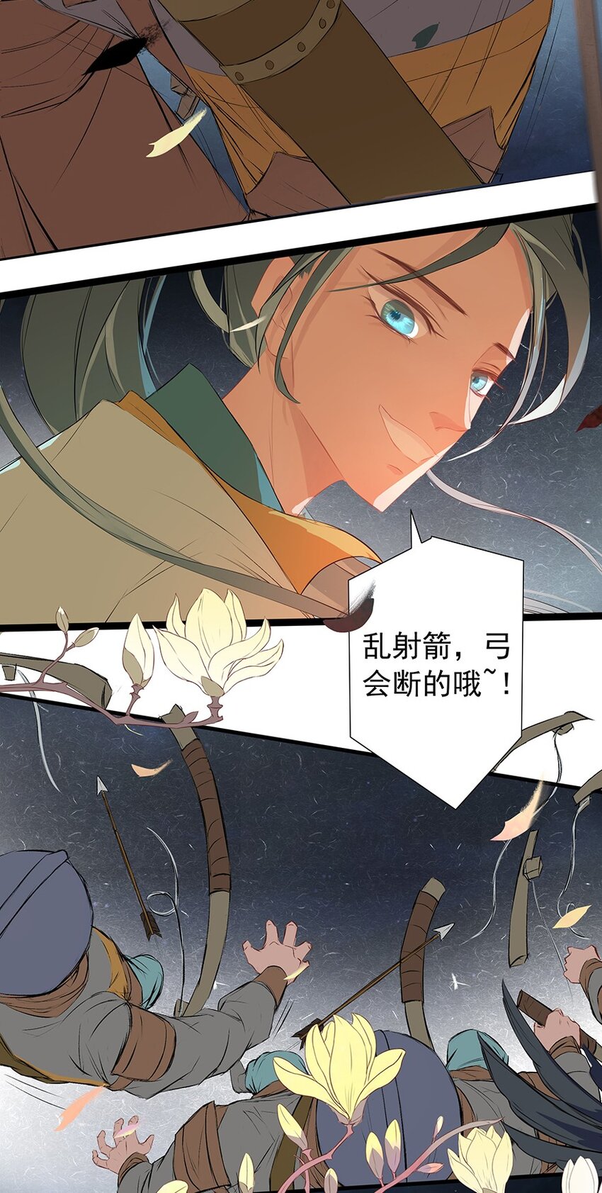 第66章 宫战15
