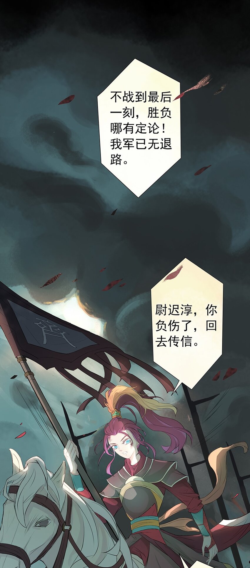 第66章 宫战21