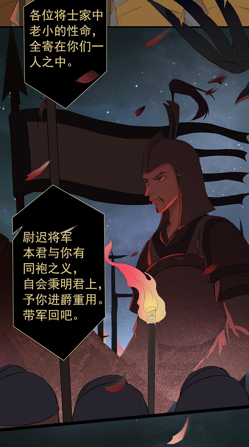 第66章 宫战26