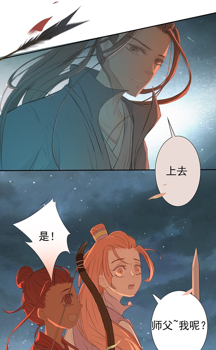 第66章 宫战37