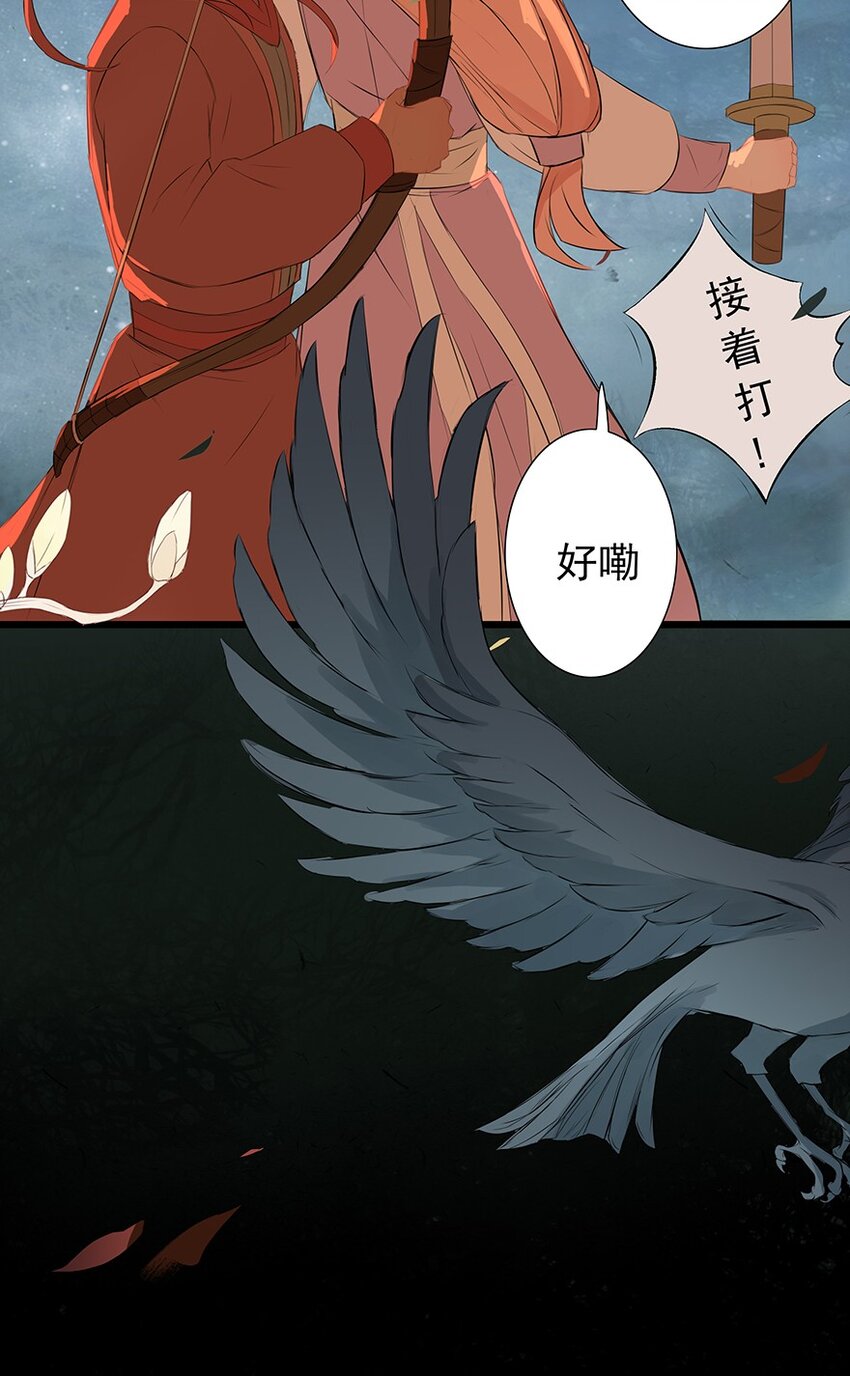 第66章 宫战38