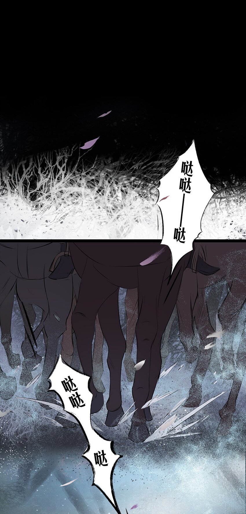 第66章 宫战39