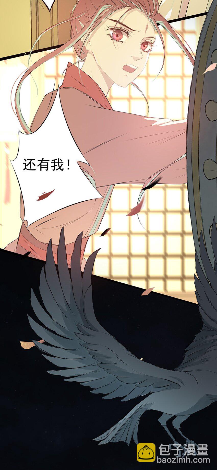 第66章 宫战7