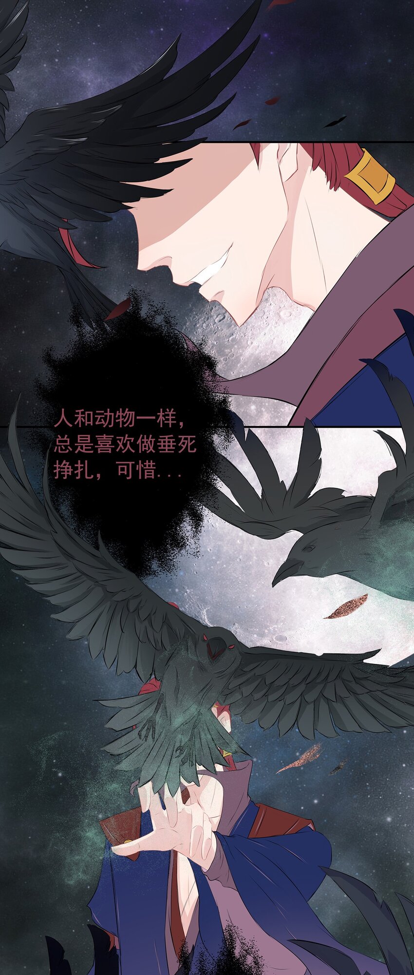 第67章 还有一支箭10