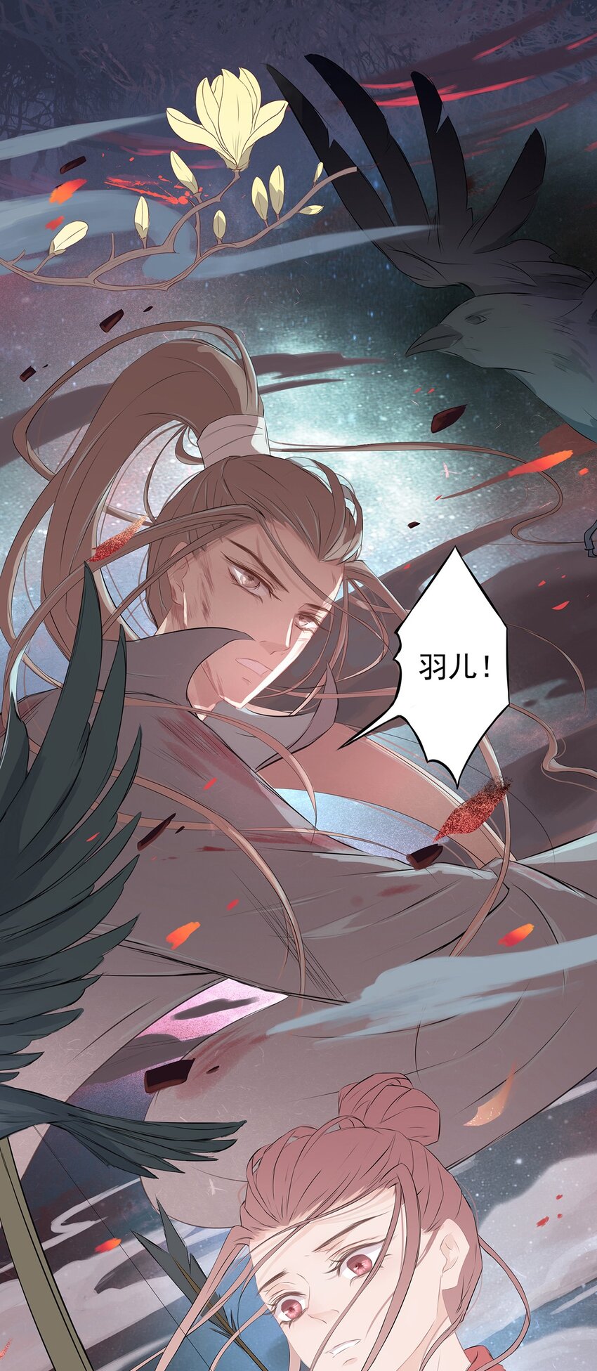 第67章 还有一支箭14