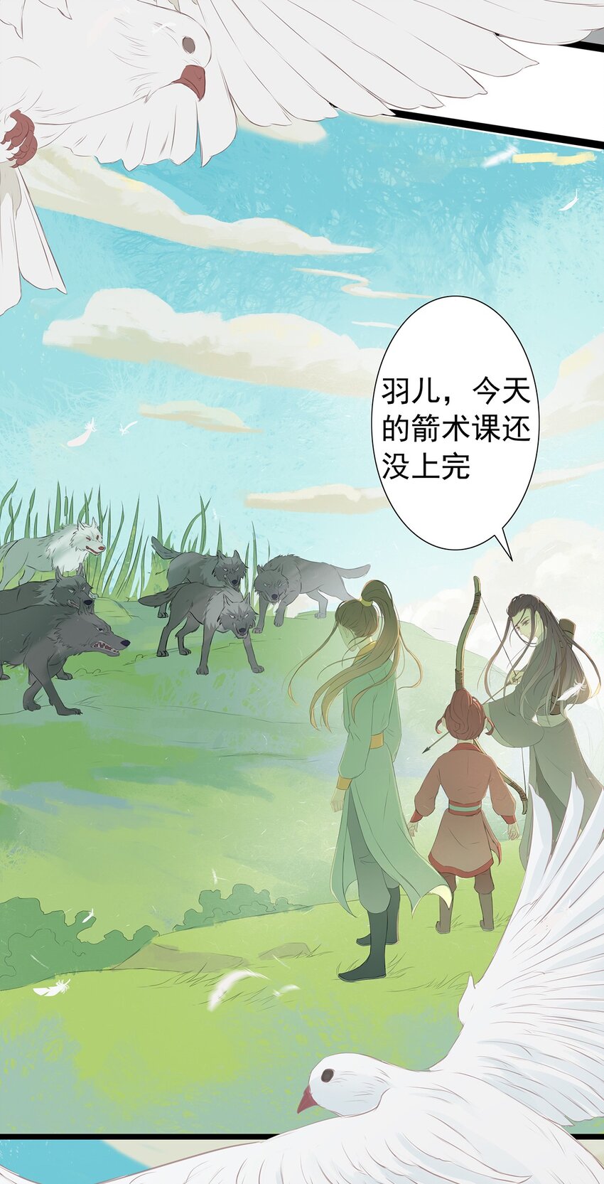 第67章 还有一支箭19