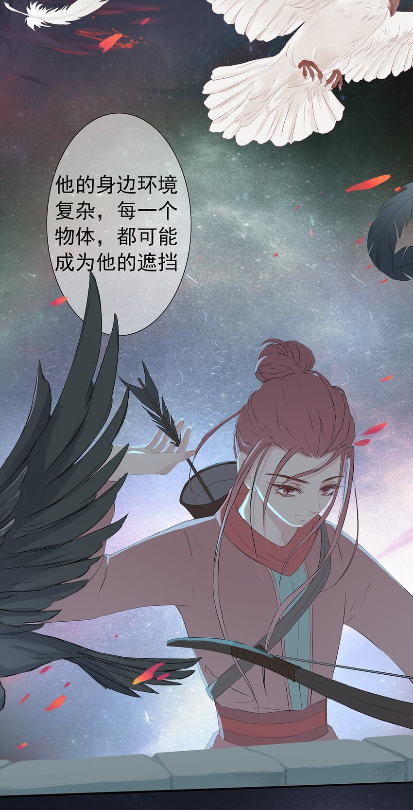 第67章 还有一支箭21