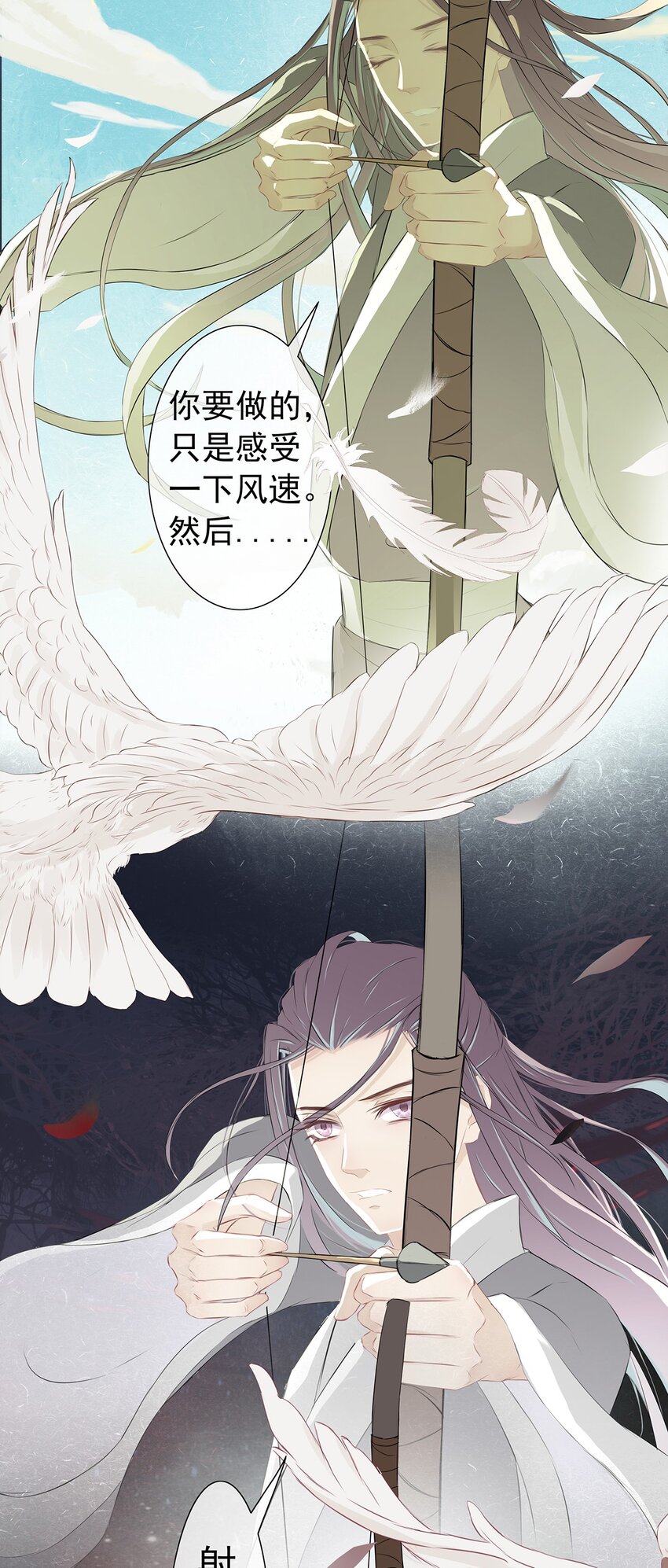 第67章 还有一支箭24