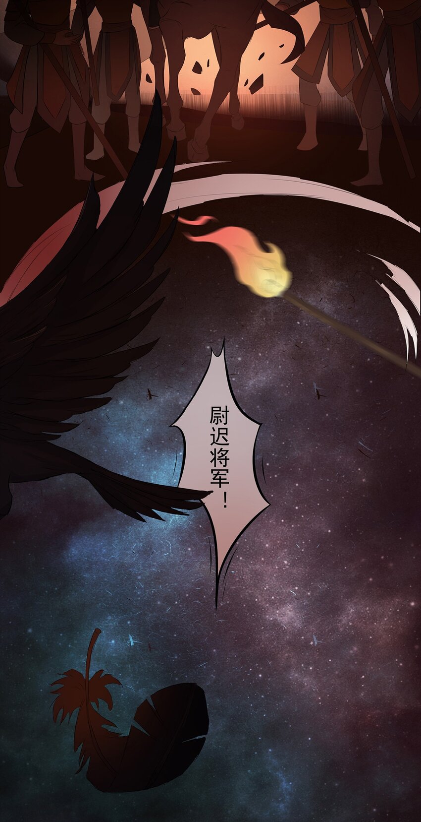 第67章 还有一支箭29
