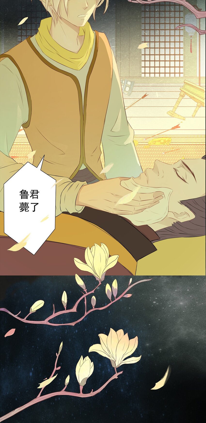 第67章 还有一支箭32