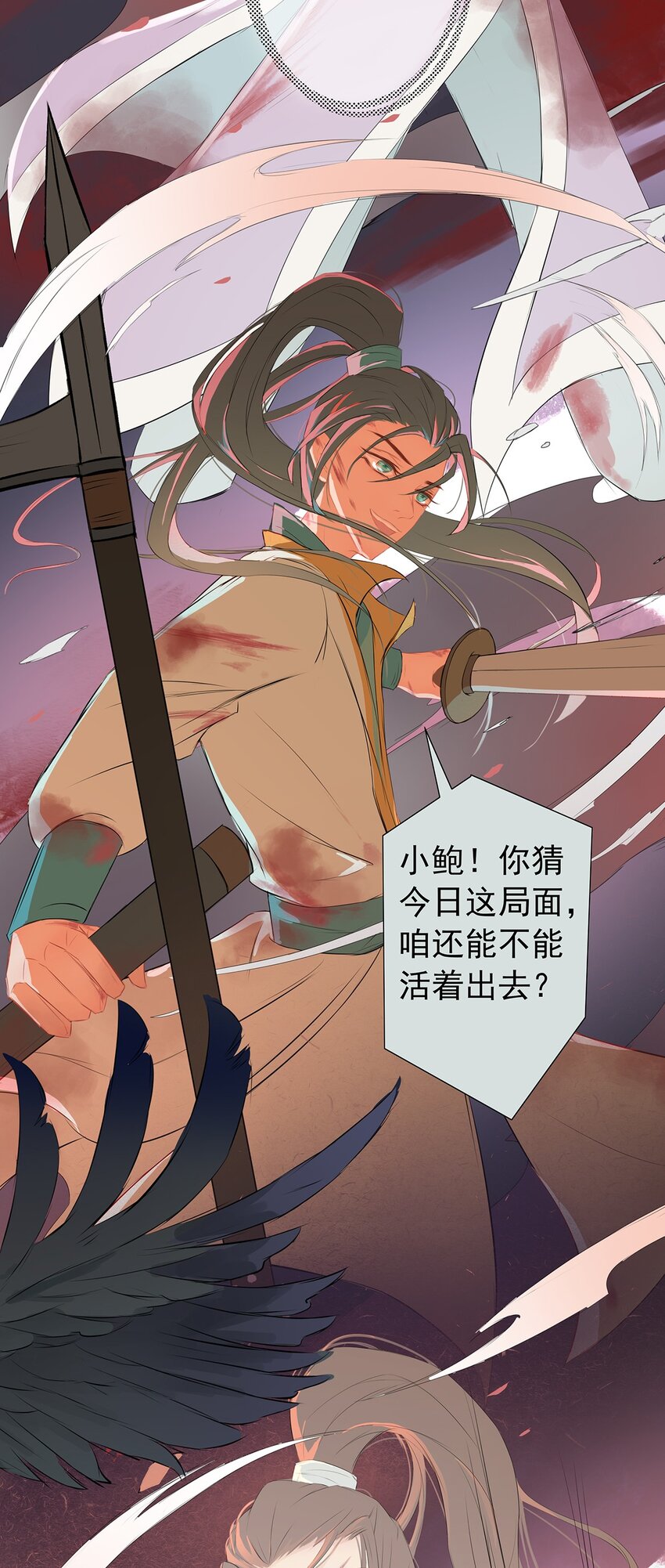 第67章 还有一支箭7