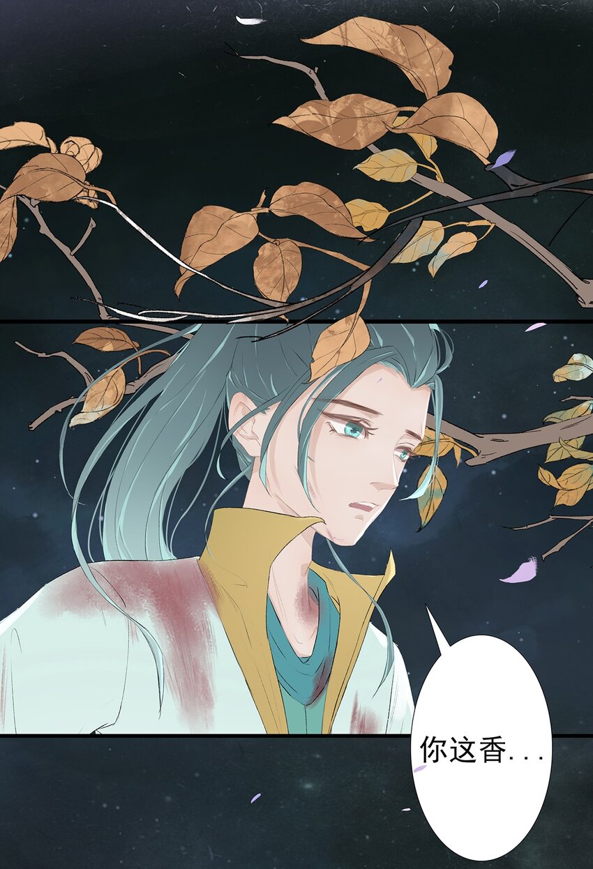 第70章 君子之交23
