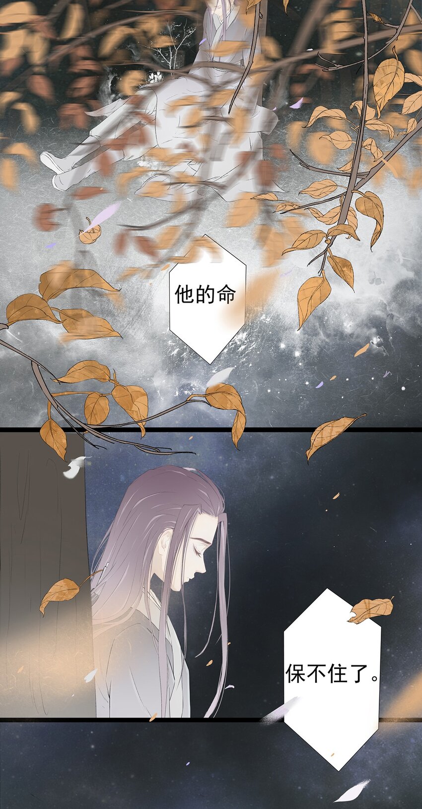 第70章 君子之交31