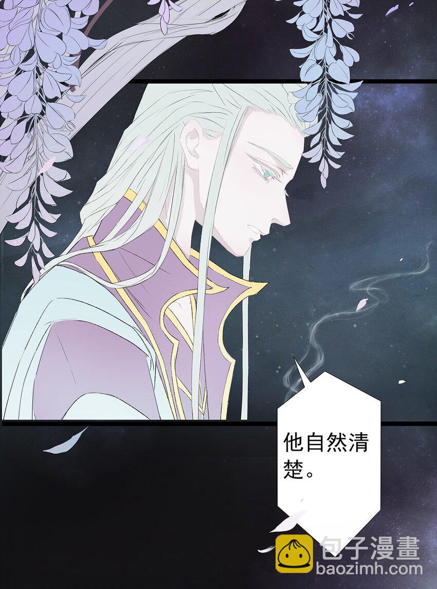 第70章 君子之交33