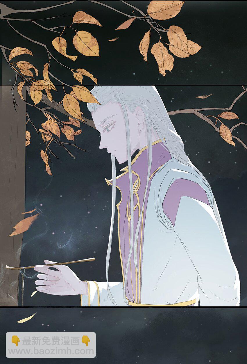 第70章 君子之交38