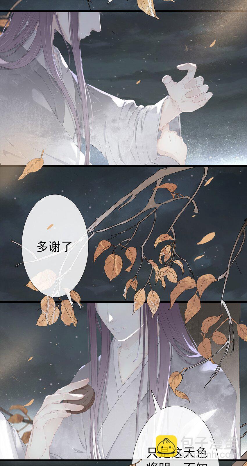 第70章 君子之交42