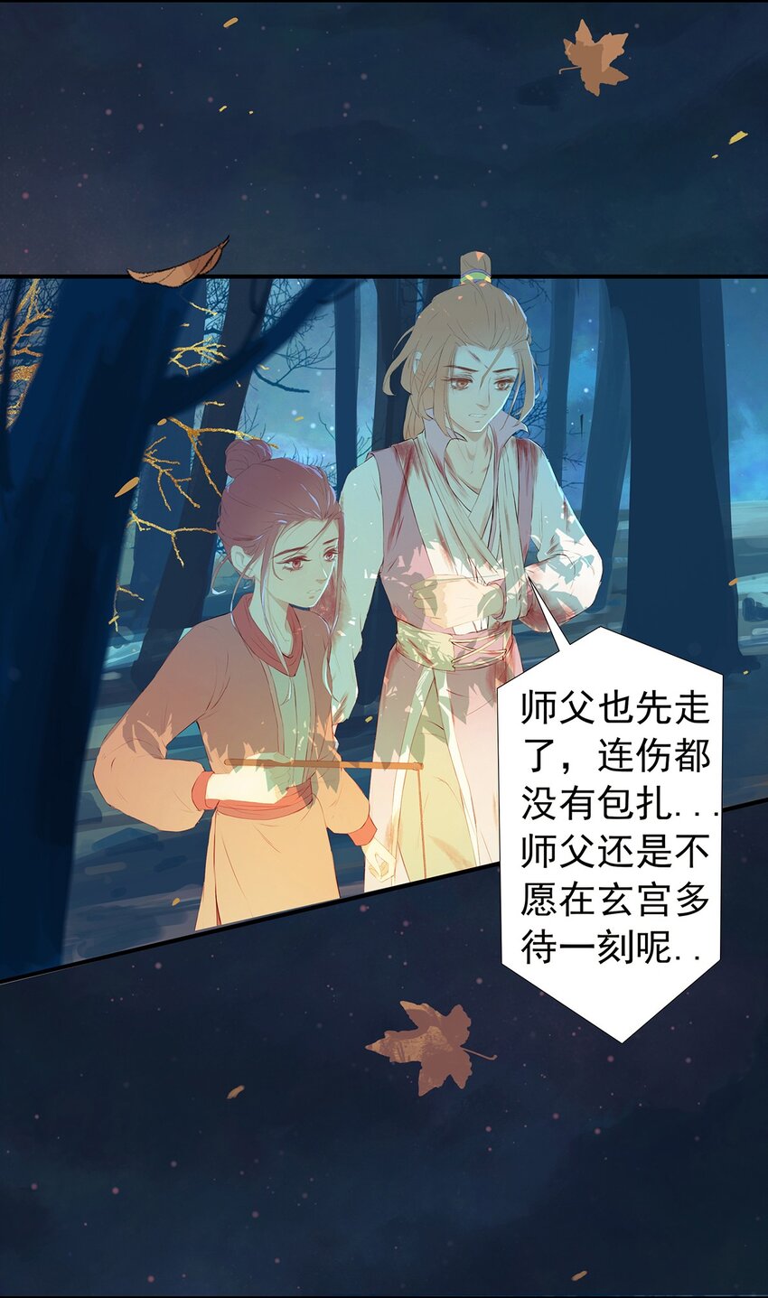 第70章 君子之交5