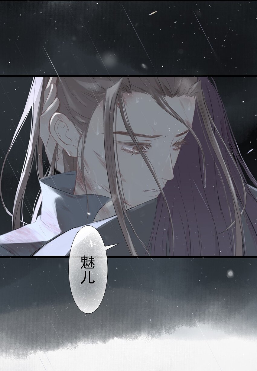 第72章 破晓10