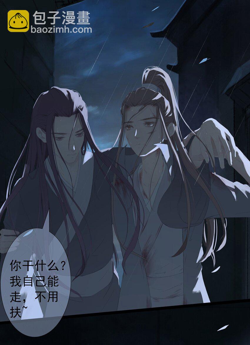 第72章 破晓16