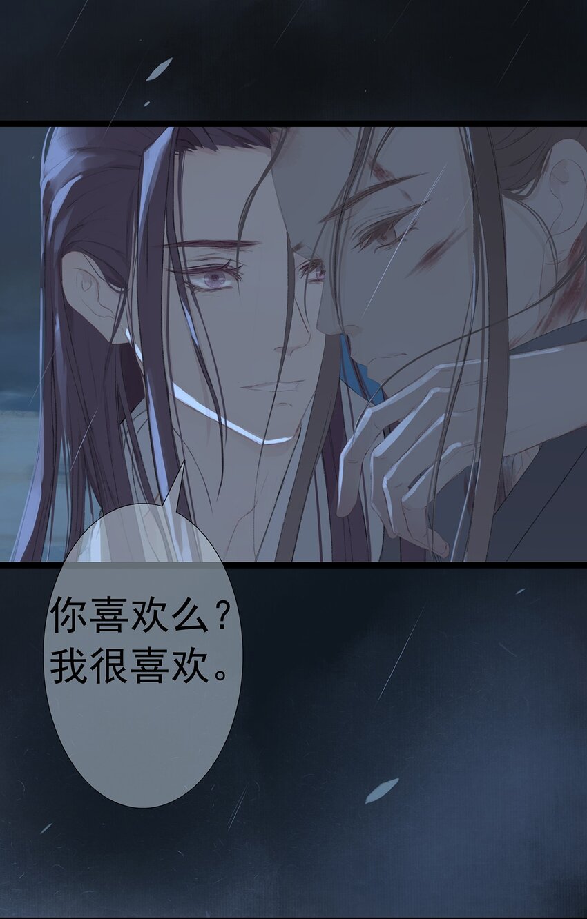 第72章 破晓20