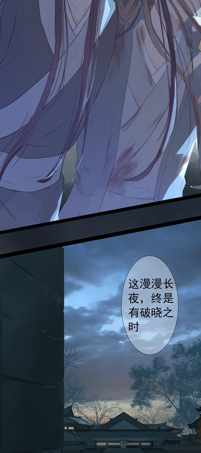 第72章 破晓22