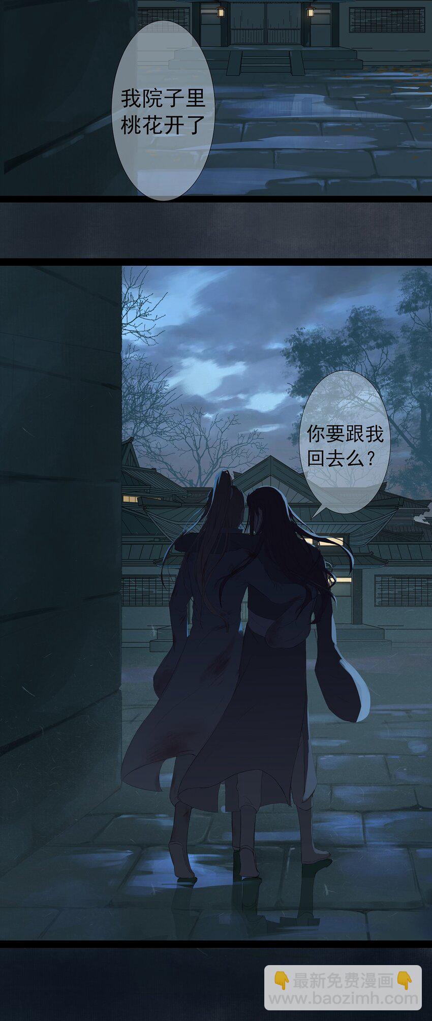 第72章 破晓23