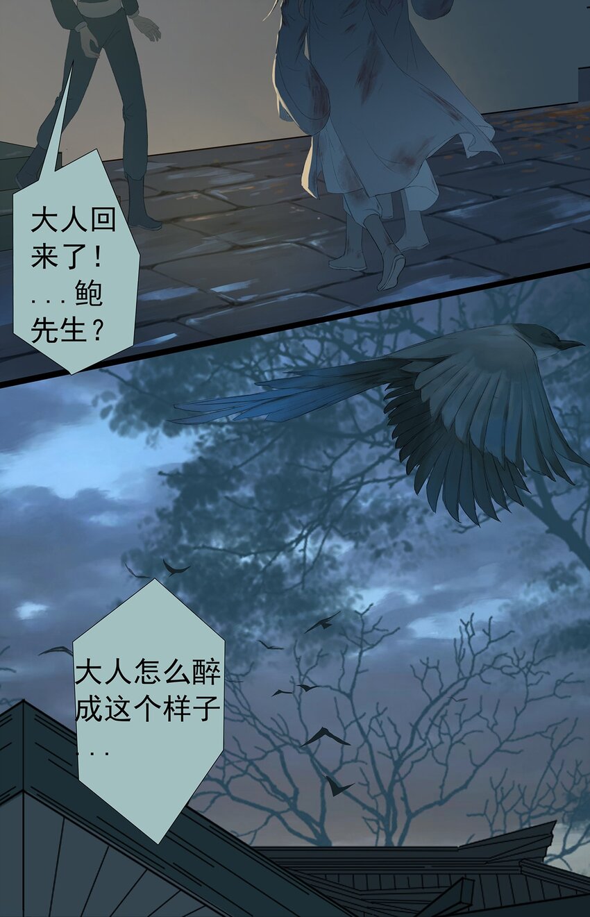 第72章 破晓25