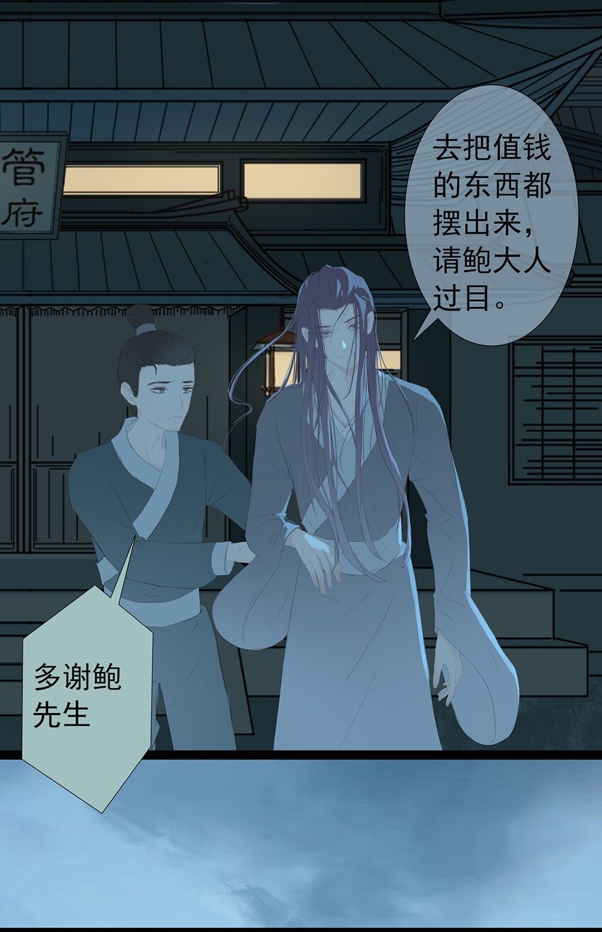 第72章 破晓26
