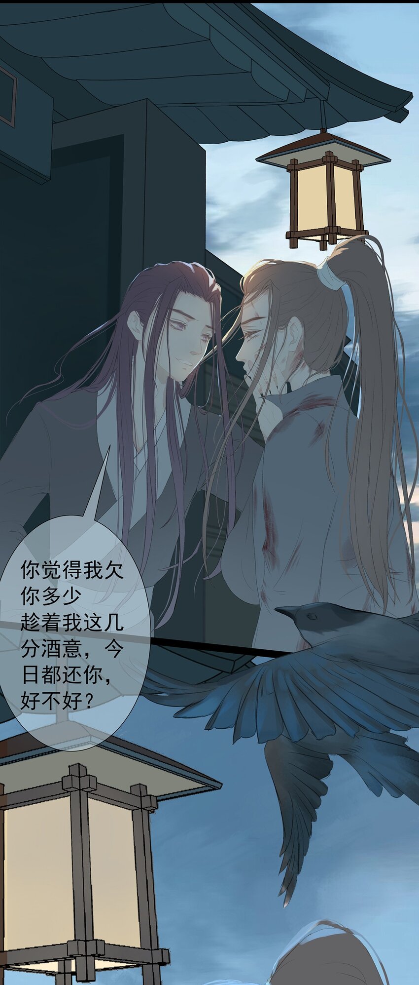 第72章 破晓27