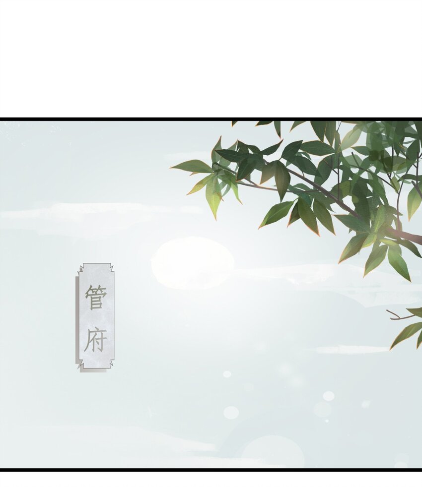 第73章 解药0