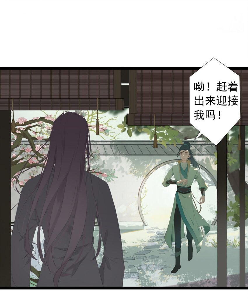第73章 解药17