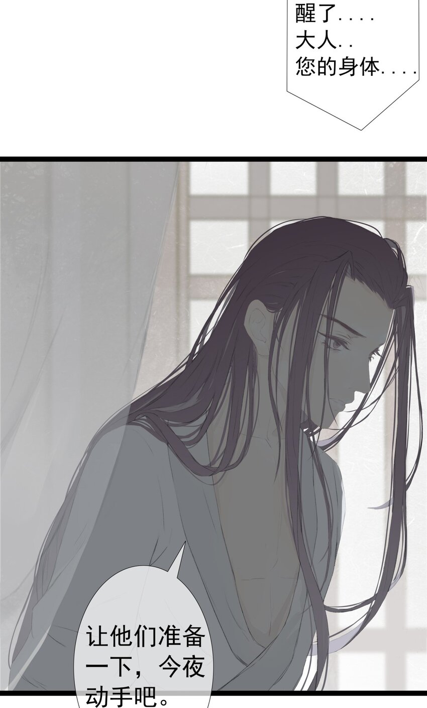 第73章 解药2