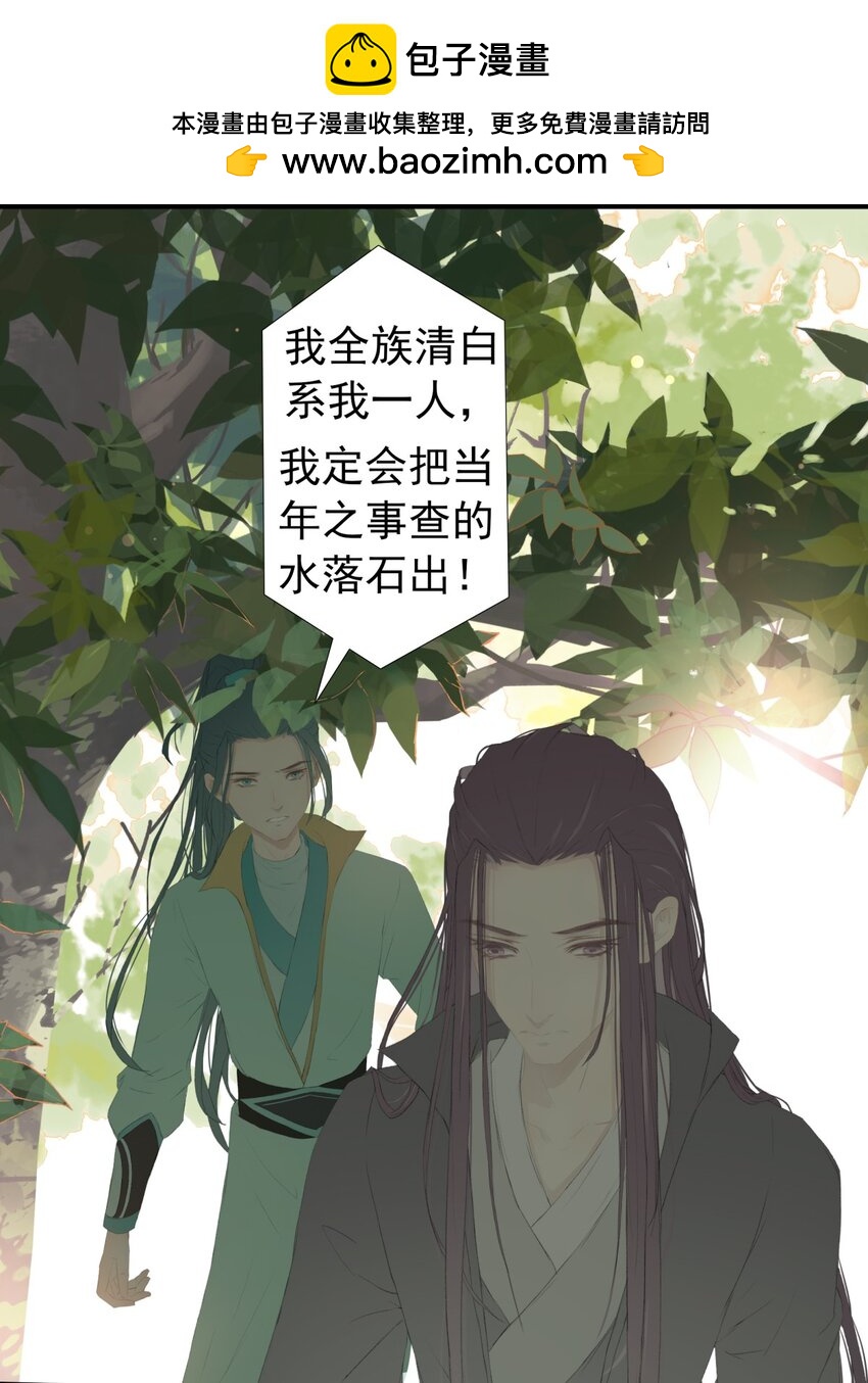 第73章 解药28