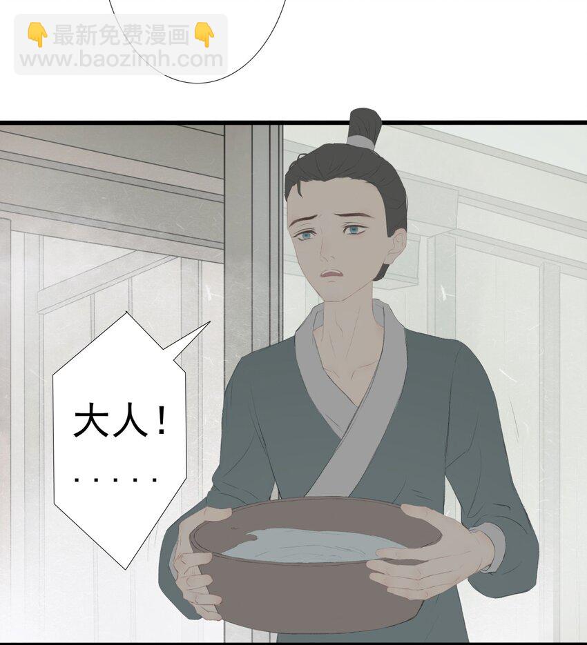 第73章 解药3