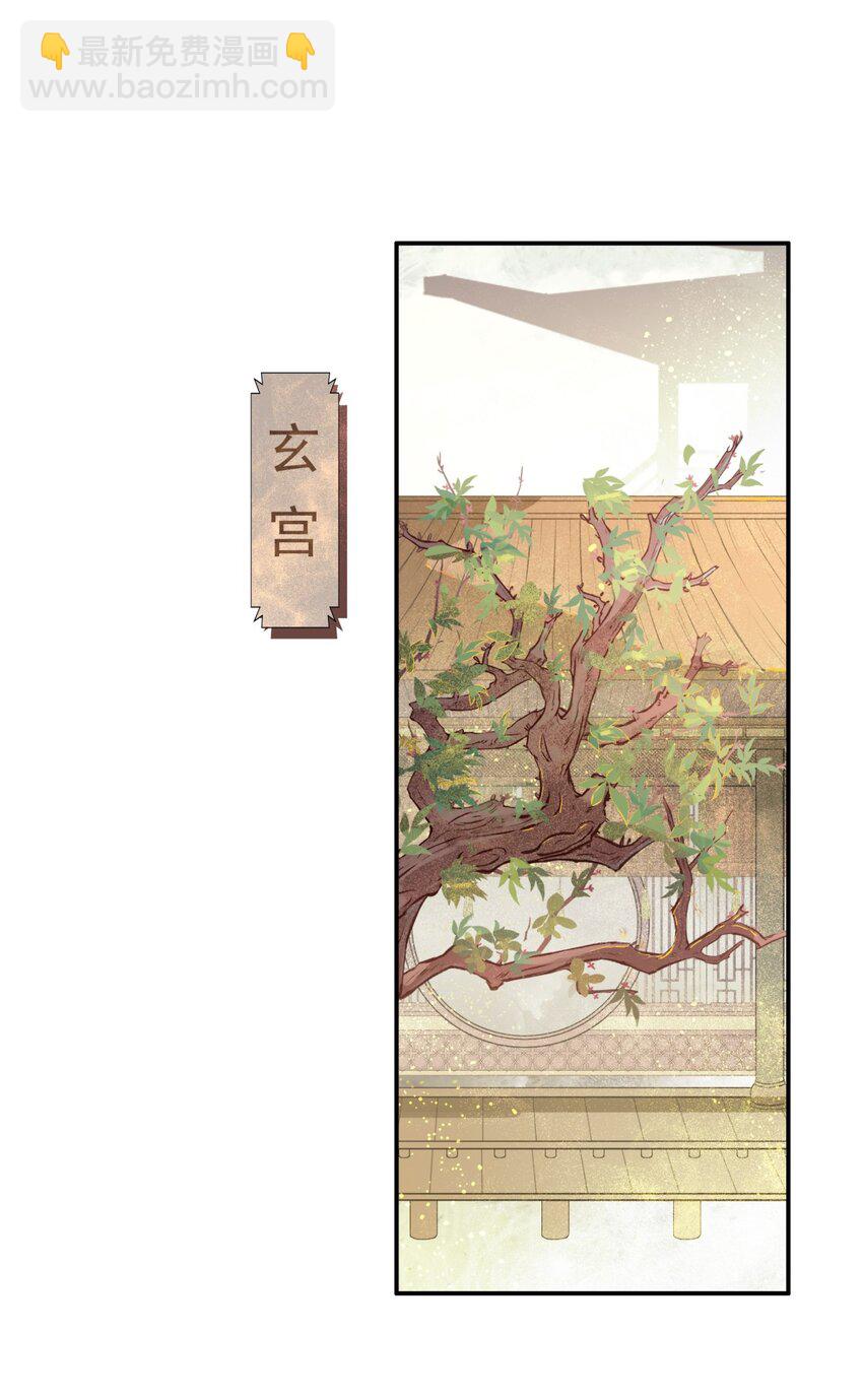 第73章 解药31