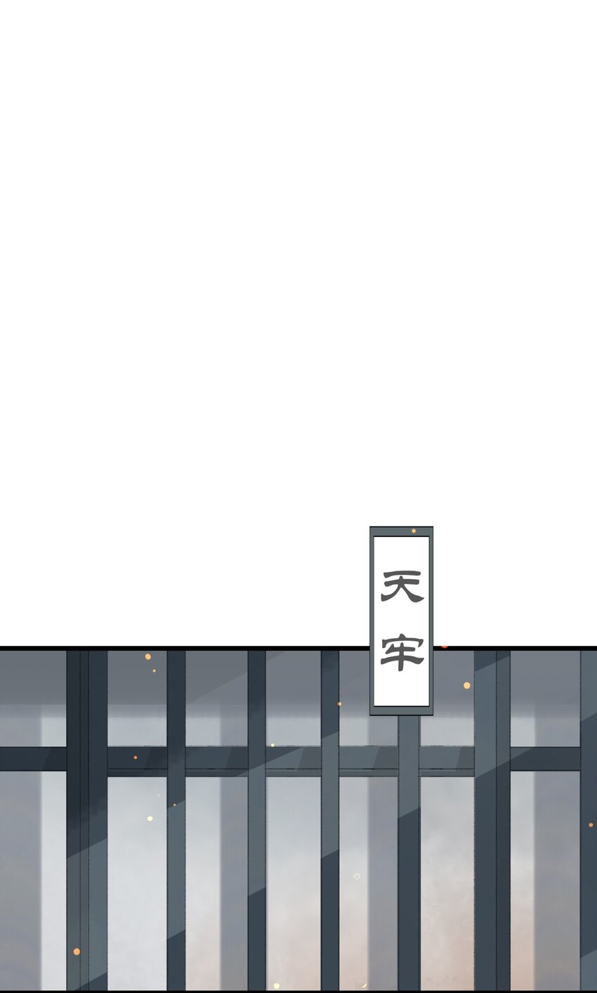 第73章 解药36