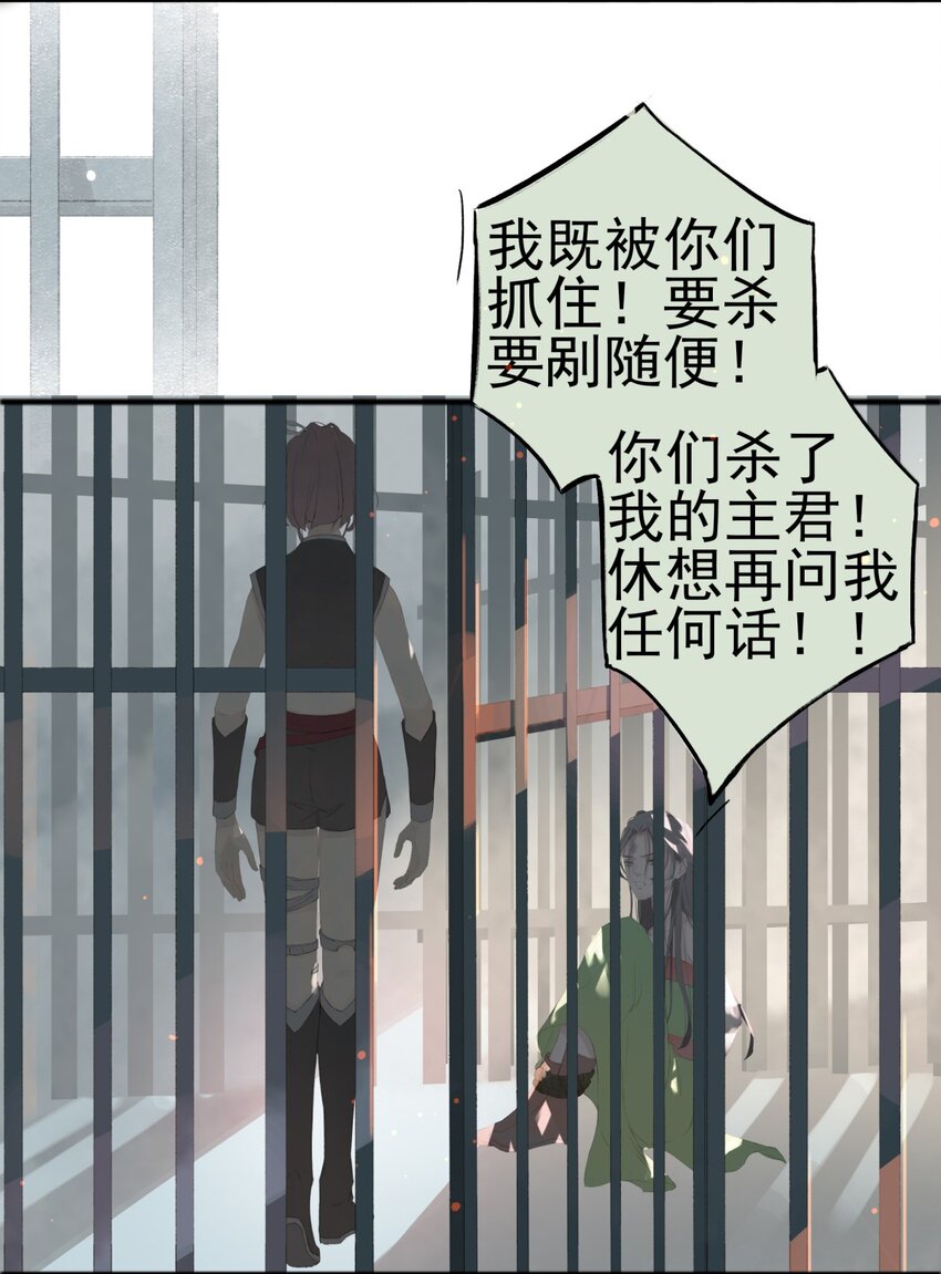 第73章 解药38