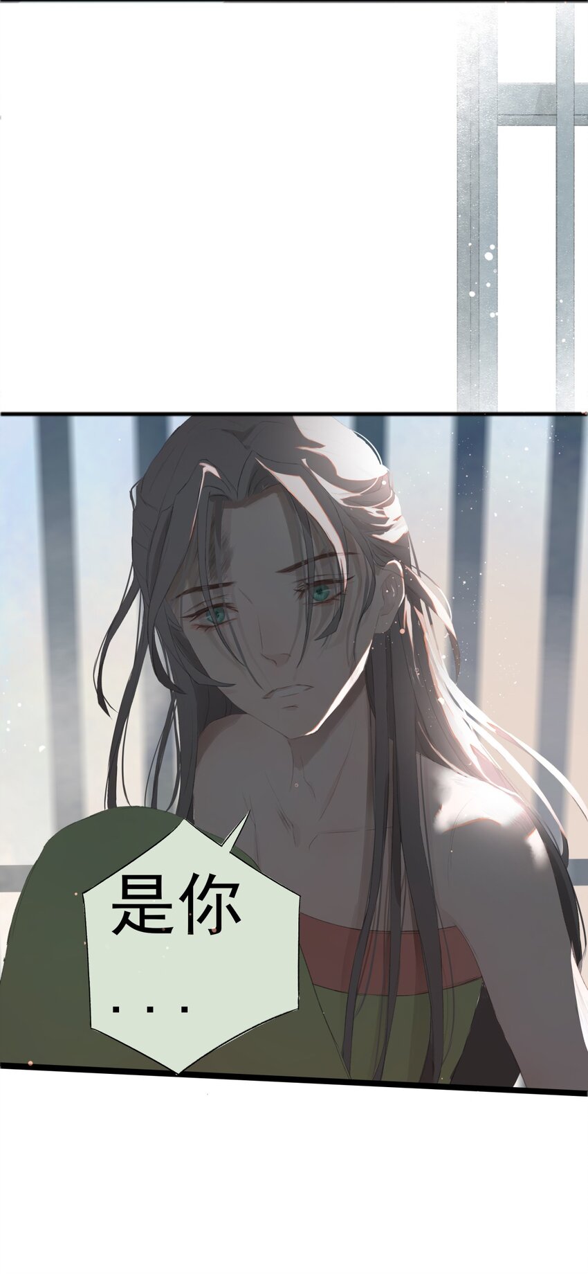 第73章 解药39