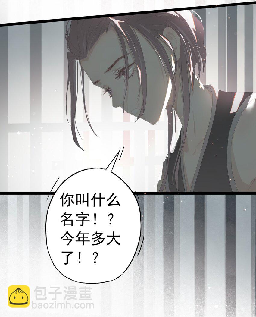 第73章 解药41