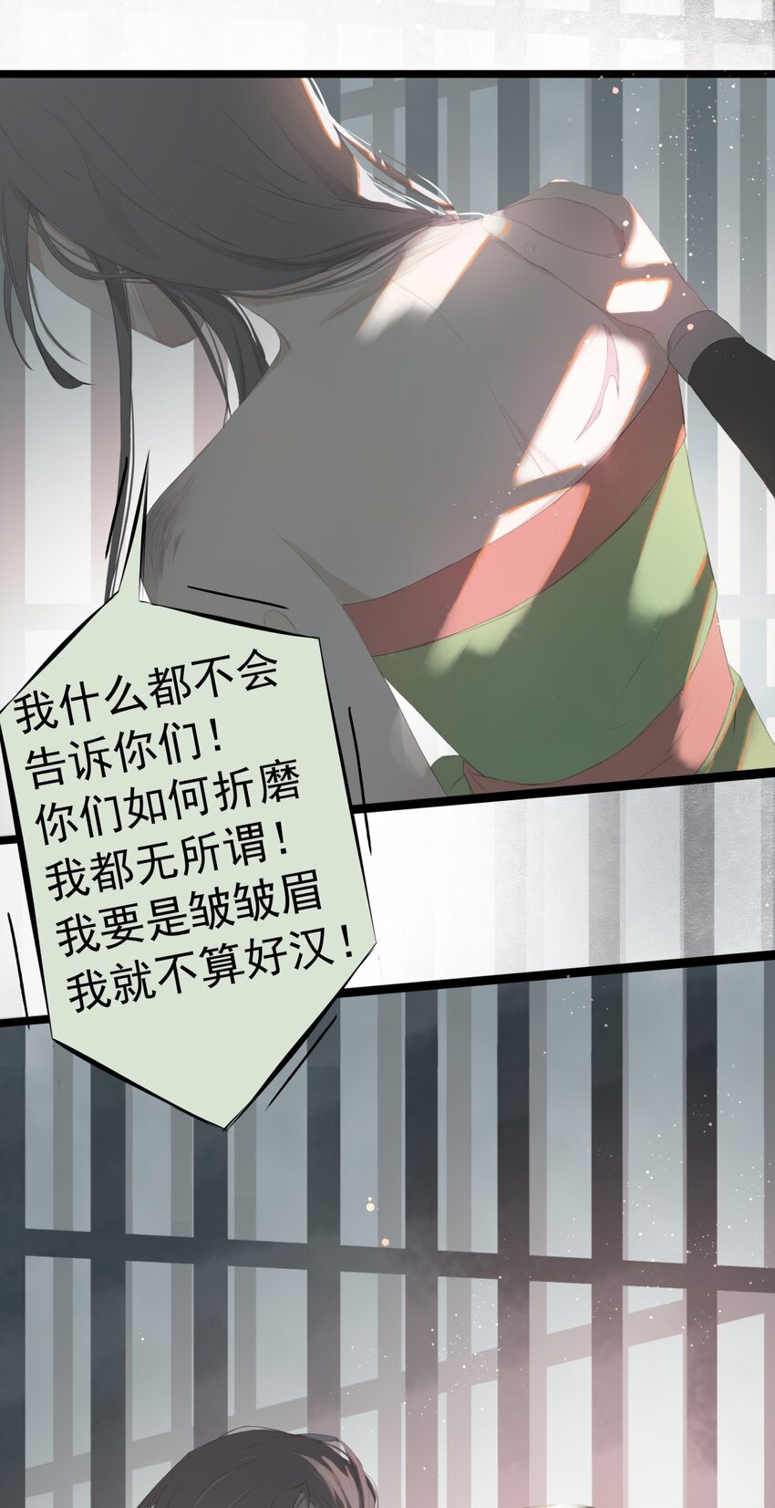 第73章 解药42