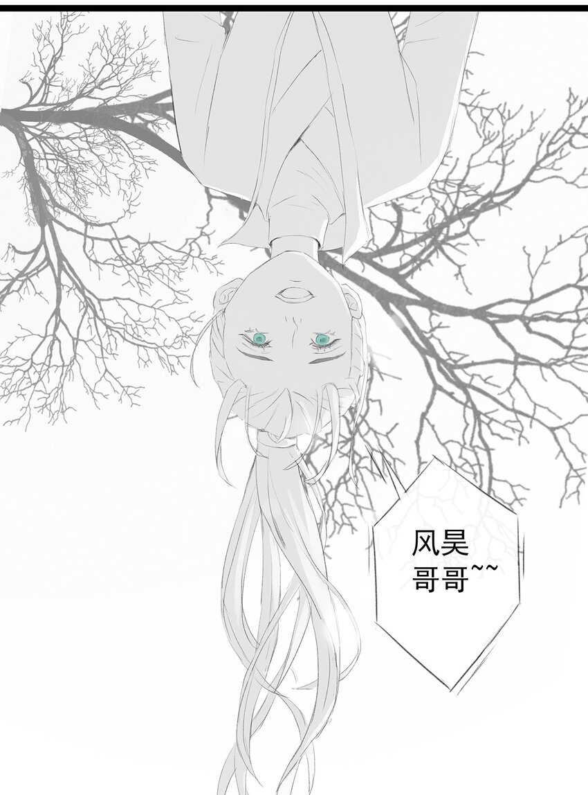 第73章 解药45