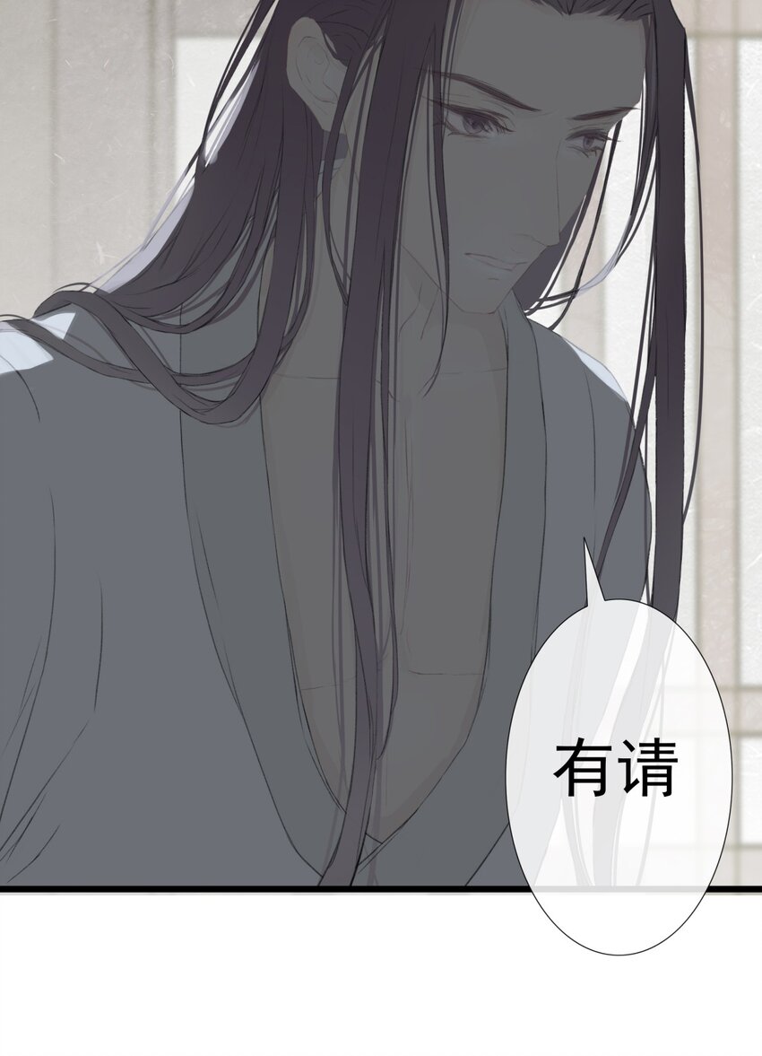 第73章 解药5