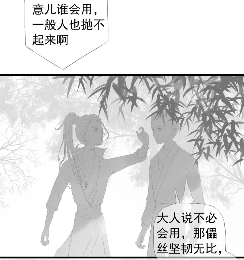 第73章 解药54