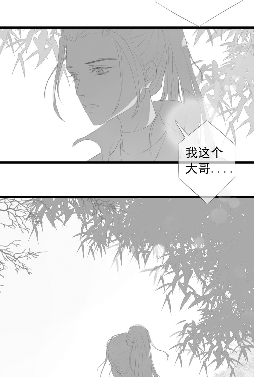 第73章 解药58
