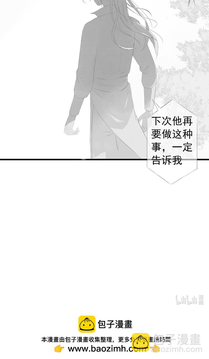第73章 解药59