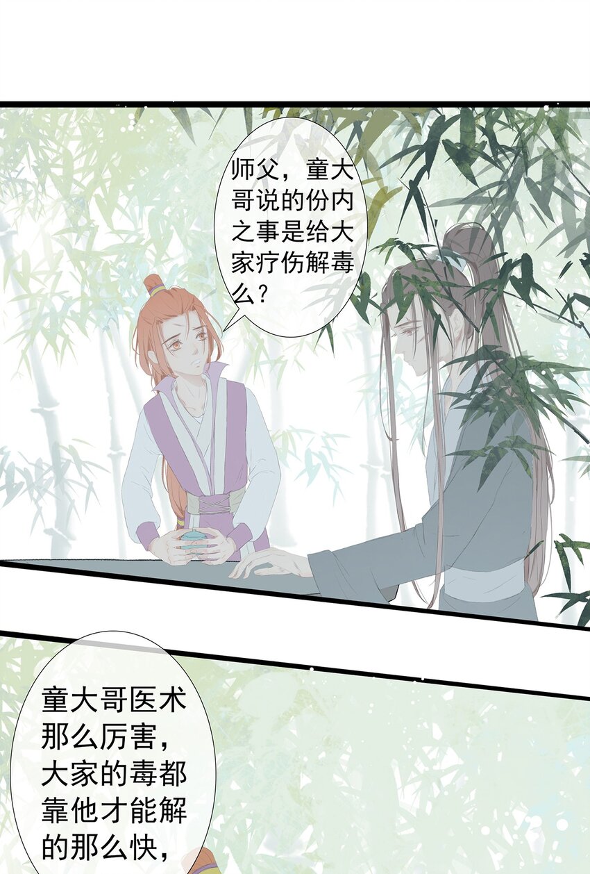 第74章 高家旧事14